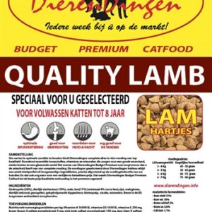 Budget premium catfood quality lamb